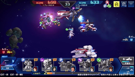 画像ギャラリー No.012のサムネイル画像 / 「ガンダムヒーローズ」,先行プレイヤー体験時のプレイ動画を公開。ハイレベルなプレイヤー同士の戦闘映像を確認できる
