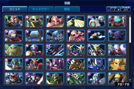 画像ギャラリー No.003のサムネイル画像 / 「ガンダムヒーローズ」の“第2回先行プレイヤー体験”がスタート。70体以上のユニットで，100を超えるクエストを楽しもう