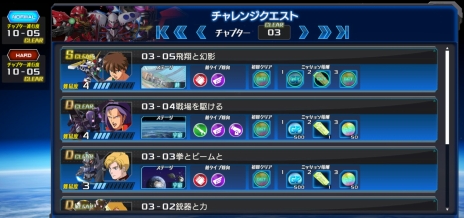 画像ギャラリー No.004のサムネイル画像 / 「ガンダムヒーローズ」の“第2回先行プレイヤー体験”がスタート。70体以上のユニットで，100を超えるクエストを楽しもう