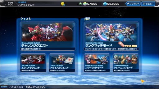 画像ギャラリー No.002のサムネイル画像 / 【PR】3分間の大乱戦が熱い「ガンダムヒーローズ」。シンプルに楽しめるゲーム性と，デッキ構築を含めた深い戦略性が魅力の作品だ