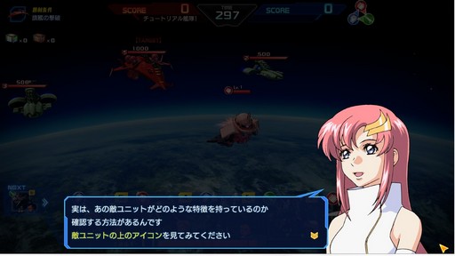 画像ギャラリー No.003のサムネイル画像 / 【PR】3分間の大乱戦が熱い「ガンダムヒーローズ」。シンプルに楽しめるゲーム性と，デッキ構築を含めた深い戦略性が魅力の作品だ