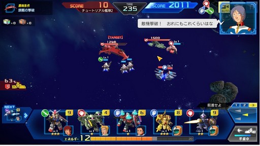 画像ギャラリー No.004のサムネイル画像 / 【PR】3分間の大乱戦が熱い「ガンダムヒーローズ」。シンプルに楽しめるゲーム性と，デッキ構築を含めた深い戦略性が魅力の作品だ