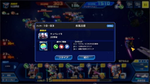 画像ギャラリー No.005のサムネイル画像 / 【PR】3分間の大乱戦が熱い「ガンダムヒーローズ」。シンプルに楽しめるゲーム性と，デッキ構築を含めた深い戦略性が魅力の作品だ