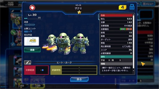 画像ギャラリー No.015のサムネイル画像 / 【PR】3分間の大乱戦が熱い「ガンダムヒーローズ」。シンプルに楽しめるゲーム性と，デッキ構築を含めた深い戦略性が魅力の作品だ