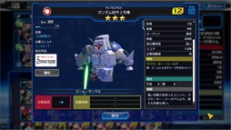 画像ギャラリー No.017のサムネイル画像 / 【PR】3分間の大乱戦が熱い「ガンダムヒーローズ」。シンプルに楽しめるゲーム性と，デッキ構築を含めた深い戦略性が魅力の作品だ