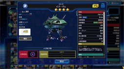 画像ギャラリー No.018のサムネイル画像 / 【PR】3分間の大乱戦が熱い「ガンダムヒーローズ」。シンプルに楽しめるゲーム性と，デッキ構築を含めた深い戦略性が魅力の作品だ