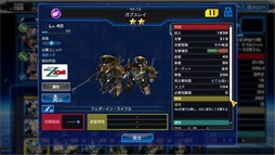 画像ギャラリー No.019のサムネイル画像 / 【PR】3分間の大乱戦が熱い「ガンダムヒーローズ」。シンプルに楽しめるゲーム性と，デッキ構築を含めた深い戦略性が魅力の作品だ