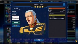画像ギャラリー No.022のサムネイル画像 / 【PR】3分間の大乱戦が熱い「ガンダムヒーローズ」。シンプルに楽しめるゲーム性と，デッキ構築を含めた深い戦略性が魅力の作品だ