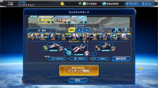 画像ギャラリー No.026のサムネイル画像 / 【PR】3分間の大乱戦が熱い「ガンダムヒーローズ」。シンプルに楽しめるゲーム性と，デッキ構築を含めた深い戦略性が魅力の作品だ
