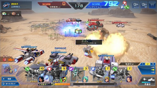 画像ギャラリー No.027のサムネイル画像 / 【PR】3分間の大乱戦が熱い「ガンダムヒーローズ」。シンプルに楽しめるゲーム性と，デッキ構築を含めた深い戦略性が魅力の作品だ