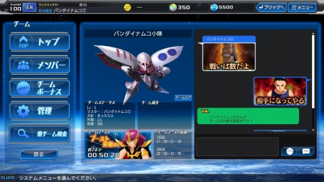 画像ギャラリー No.005のサムネイル画像 / 「ガンダムヒーローズ」，公式番組「ガンダムヒーローズユニバース」が4月11日に配信。今後のアップデートで追加される「チーム機能」の情報も