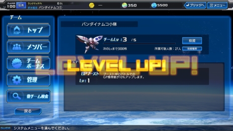 画像ギャラリー No.006のサムネイル画像 / 「ガンダムヒーローズ」，公式番組「ガンダムヒーローズユニバース」が4月11日に配信。今後のアップデートで追加される「チーム機能」の情報も