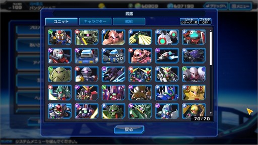 画像ギャラリー No.009のサムネイル画像 / 【PR】簡単でも奥深い戦略性が楽しめる「ガンダムヒーローズ」。ユニットを集めて強化し“3分間の大乱戦”で勝利せよ