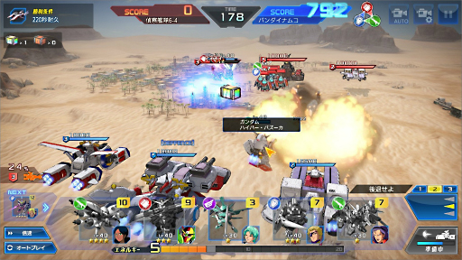画像ギャラリー No.004のサムネイル画像 / “新生”を遂げる「ガンダムヒーローズ」のキーマンにインタビュー。「チーム」をキーワードに，素早い決断で巻き返しを図る