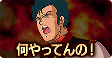 画像ギャラリー No.012のサムネイル画像 / 「ガンダムヒーローズ」，機能追加や改修を含む大型アップデート「新生」が本日実施。PvEイベント「エリアバトル」の第1弾がスタート