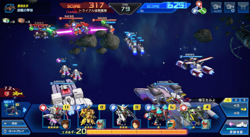 画像ギャラリー No.002のサムネイル画像 / 【PR】「ガンダムヒーローズ」のバトルはシンプルだけど奥が深い。チームが鍵となる“新生”コンテンツも紹介