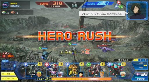 画像ギャラリー No.004のサムネイル画像 / 【PR】「ガンダムヒーローズ」のバトルはシンプルだけど奥が深い。チームが鍵となる“新生”コンテンツも紹介