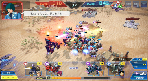 画像ギャラリー No.011のサムネイル画像 / 【PR】「ガンダムヒーローズ」のバトルはシンプルだけど奥が深い。チームが鍵となる“新生”コンテンツも紹介