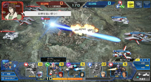 画像ギャラリー No.014のサムネイル画像 / 【PR】「ガンダムヒーローズ」のバトルはシンプルだけど奥が深い。チームが鍵となる“新生”コンテンツも紹介