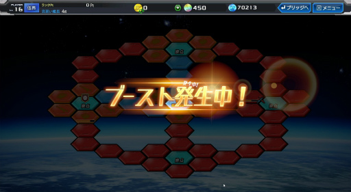 画像ギャラリー No.021のサムネイル画像 / 【PR】「ガンダムヒーローズ」のバトルはシンプルだけど奥が深い。チームが鍵となる“新生”コンテンツも紹介