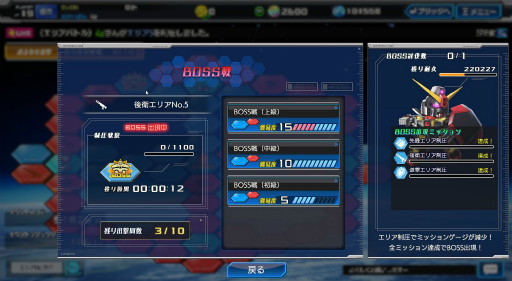 画像ギャラリー No.023のサムネイル画像 / 【PR】「ガンダムヒーローズ」のバトルはシンプルだけど奥が深い。チームが鍵となる“新生”コンテンツも紹介