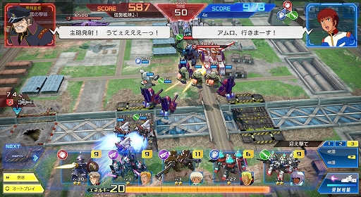 画像ギャラリー No.002のサムネイル画像 / 【PR】これから「ガンダムヒーローズ」を始める人への初心者ガイド。おすすめユニットを効率良く強化して戦力を整えよう