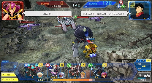 画像ギャラリー No.003のサムネイル画像 / 【PR】これから「ガンダムヒーローズ」を始める人への初心者ガイド。おすすめユニットを効率良く強化して戦力を整えよう