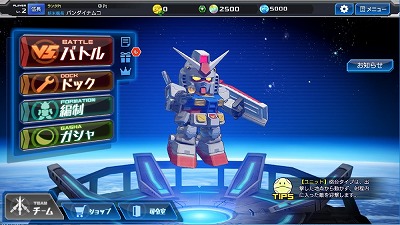 画像ギャラリー No.002のサムネイル画像 / 「ガンダムヒーローズ」,イベント“黒の部隊、侵攻!”が開催