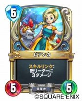 画像ギャラリー No.009のサムネイル画像 / 【PR】事前登録受付中のPC版「ドラゴンクエストライバルズ」で行われるキャンペーンの内容を紹介。データ連携で第2弾カードパックも手に入る