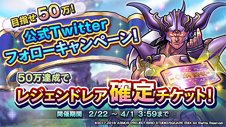 画像ギャラリー No.009のサムネイル画像 / PC版「ドラゴンクエストライバルズ」のサービスがYahoo!ゲームでスタート。第2弾カードパック「解き放たれし力の咆哮」もリリース
