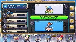 画像ギャラリー No.003のサムネイル画像 / Steam版「ドラゴンクエストライバルズ」が6月22日に配信決定。リリース記念キャンペーンを開催予定