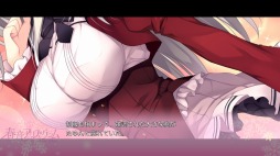 画像ギャラリー No.021のサムネイル画像 / エンターグラムが春一番キャンペーンを実施。「春音アリス＊グラム Snow Drop」の体験版も