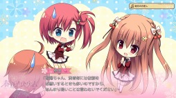 画像ギャラリー No.025のサムネイル画像 / エンターグラムが春一番キャンペーンを実施。「春音アリス＊グラム Snow Drop」の体験版も