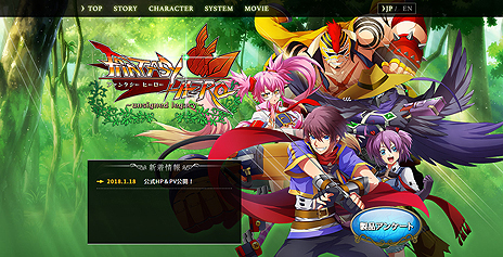 画像ギャラリー No.006のサムネイル画像 / ハクスラ型アクションRPG「FANTASY HERO〜unsigned legacy〜」のSwitch版が1月25日より配信へ。PS Vita版で配信された全DLCを収録