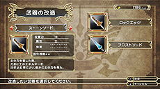 画像ギャラリー No.007のサムネイル画像 / Switch版「FANTASY HERO〜unsigned legacy〜」の配信が本日スタート。Switch版は全DLCを収録して登場