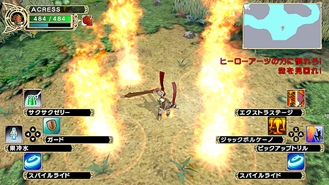 画像ギャラリー No.010のサムネイル画像 / Switch版「FANTASY HERO〜unsigned legacy〜」の配信が本日スタート。Switch版は全DLCを収録して登場