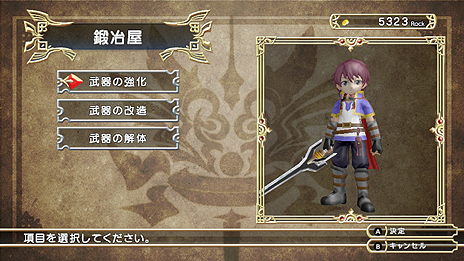 画像ギャラリー No.014のサムネイル画像 / Switch版「FANTASY HERO〜unsigned legacy〜」の配信が本日スタート。Switch版は全DLCを収録して登場