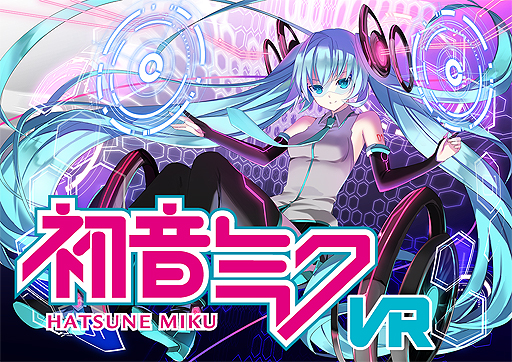 画像ギャラリー No.003のサムネイル画像 / 「初音ミク」のPC向けVR対応リズムアクションがSteamで今春より配信へ。HTC ViveとOculus Riftに対応