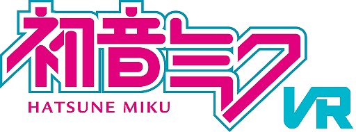 画像ギャラリー No.006のサムネイル画像 / 「初音ミクVR」の発売日が3月9日(ミクの日)に決定。5曲目の収録曲「千本桜」が発表。Gleamでのキャンペーンもスタート