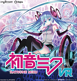 画像ギャラリー No.002のサムネイル画像 / PC向けVRリズムアクション「初音ミクVR」の配信がSteamで本日スタート。3月16日までは20％オフで購入可能