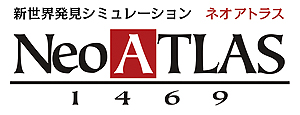 画像ギャラリー No.007のサムネイル画像 / 新世界発見シム「Neo ATLAS 1469」のNintendo Switch版が4月19日に発売へ。公式ガイドブック同梱版も同時発売