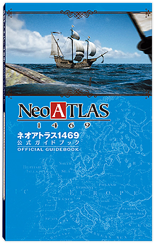 画像ギャラリー No.009のサムネイル画像 / 新世界発見シム「Neo ATLAS 1469」のNintendo Switch版が4月19日に発売へ。公式ガイドブック同梱版も同時発売