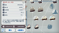 画像ギャラリー No.015のサムネイル画像 / 新世界発見シム「Neo ATLAS 1469」のNintendo Switch版が4月19日に発売へ。公式ガイドブック同梱版も同時発売