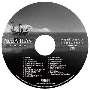 画像ギャラリー No.025のサムネイル画像 / 新世界発見シム「Neo ATLAS 1469」のNintendo Switch版が4月19日に発売へ。公式ガイドブック同梱版も同時発売
