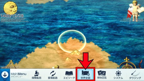 画像ギャラリー No.004のサムネイル画像 / Nintendo Switch版「Neo ATLAS 1469」が本日発売。Twitterを使用した地図報告会キャンペーンが開催に