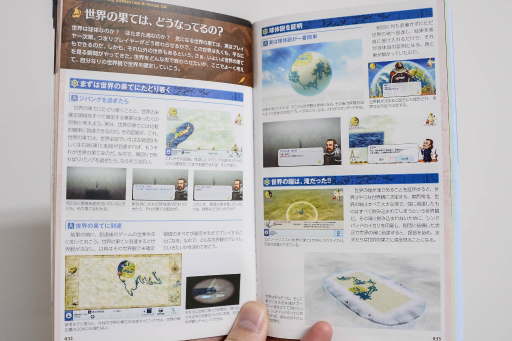 画像ギャラリー No.009のサムネイル画像 / 「Neo ATLAS 1469」のディレクター山口洋一氏へインタビュー。世界をターゲットに，理想のゲームを送り続ける