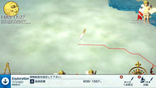 画像ギャラリー No.020のサムネイル画像 / 「Neo ATLAS 1469」のディレクター山口洋一氏へインタビュー。世界をターゲットに，理想のゲームを送り続ける