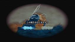 画像ギャラリー No.035のサムネイル画像 / 「Neo ATLAS 1469」のディレクター山口洋一氏へインタビュー。世界をターゲットに，理想のゲームを送り続ける