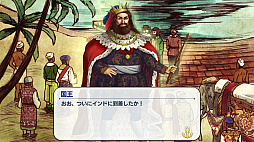画像ギャラリー No.039のサムネイル画像 / 「Neo ATLAS 1469」のディレクター山口洋一氏へインタビュー。世界をターゲットに，理想のゲームを送り続ける