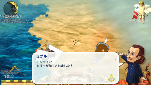 画像ギャラリー No.045のサムネイル画像 / 「Neo ATLAS 1469」のディレクター山口洋一氏へインタビュー。世界をターゲットに，理想のゲームを送り続ける